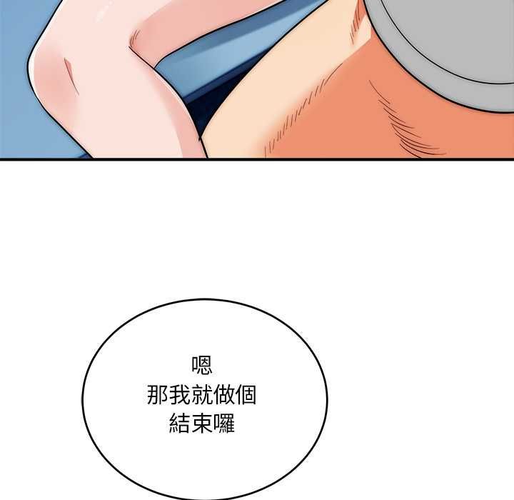 神雕闯都市第36話