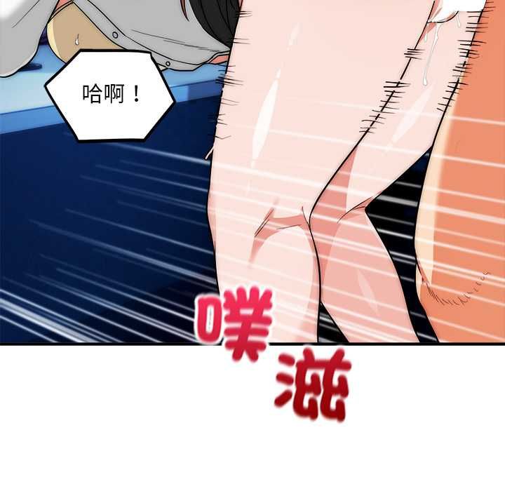 神雕闯都市第36話