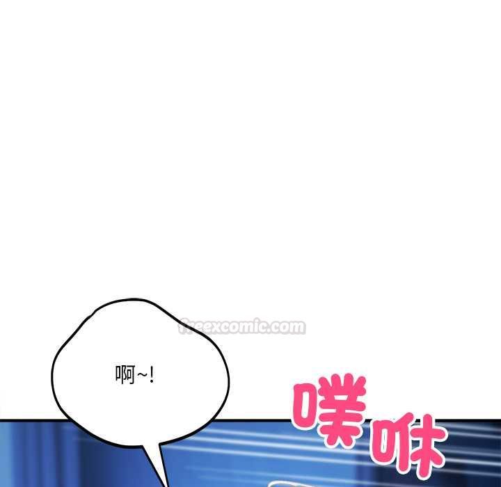 神雕闯都市第36話