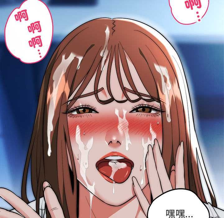 神雕闖都市第36話