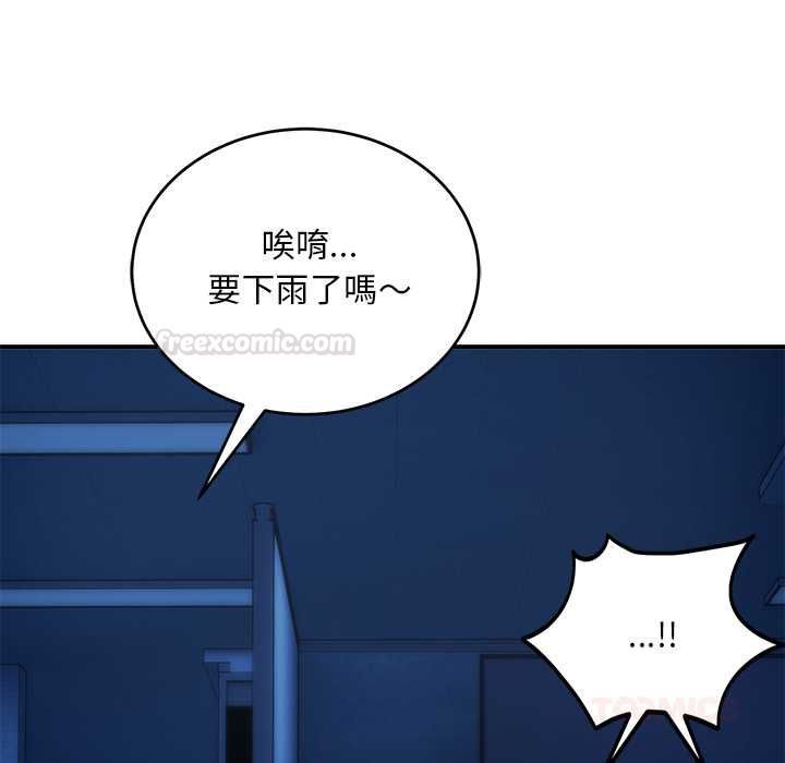 神雕闯都市第36話