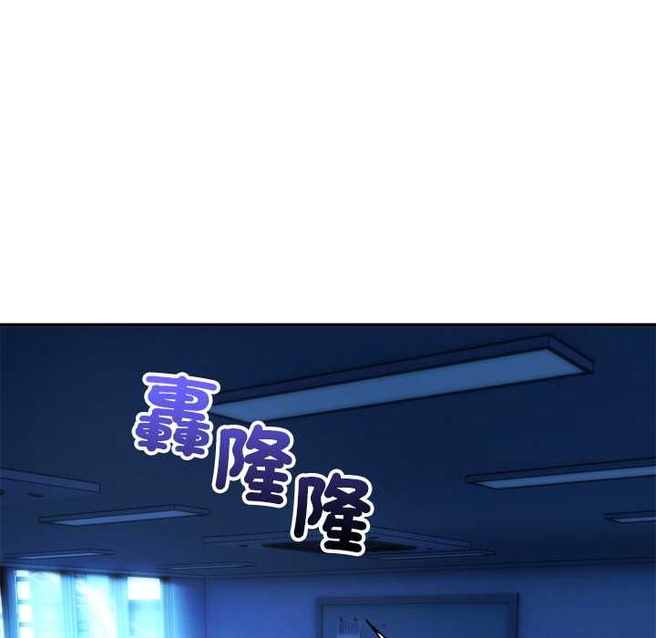 神雕闯都市第36話