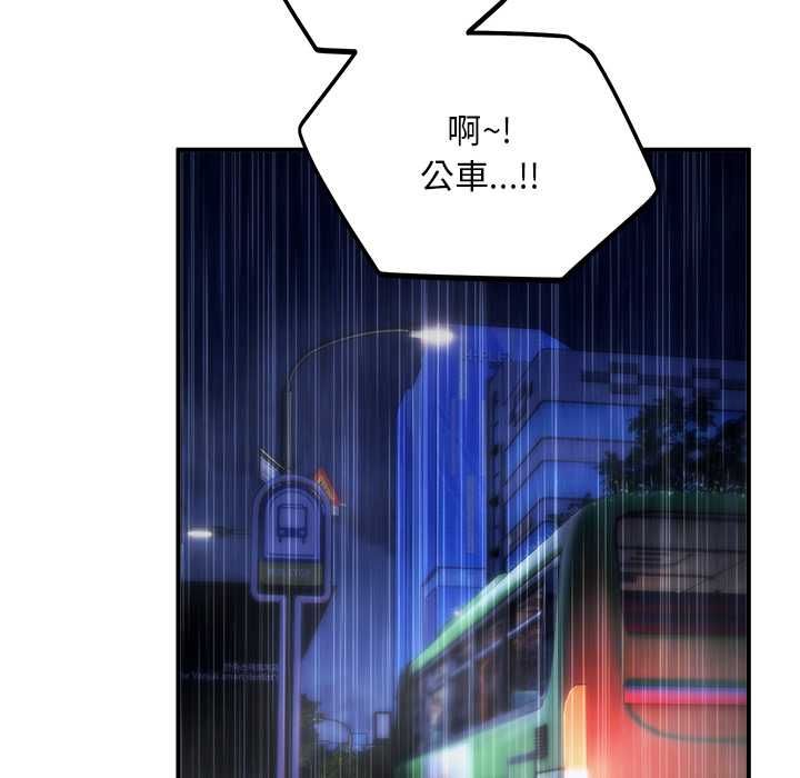 神雕闯都市第36話