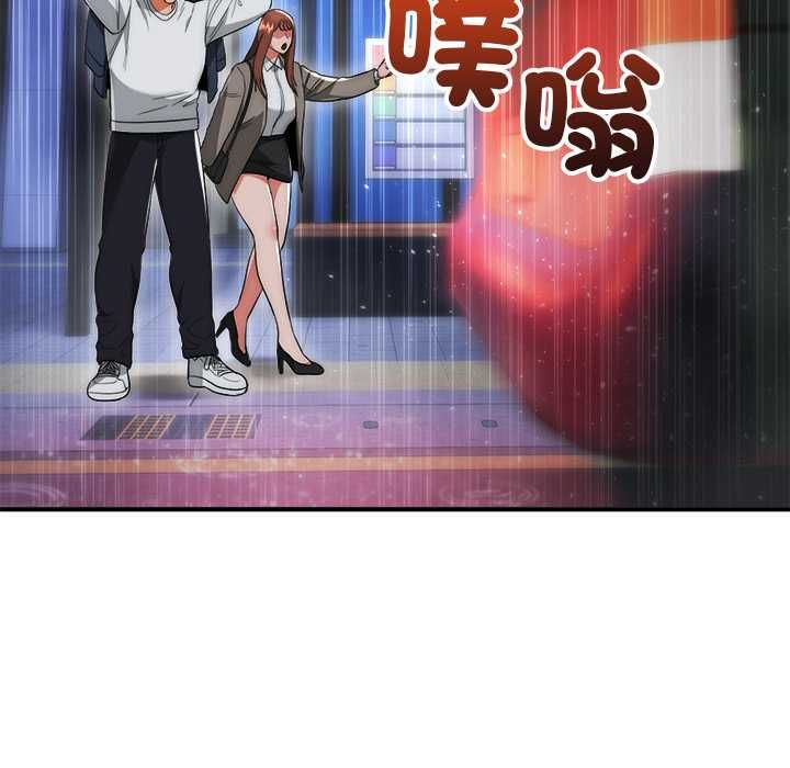 神雕闯都市第36話