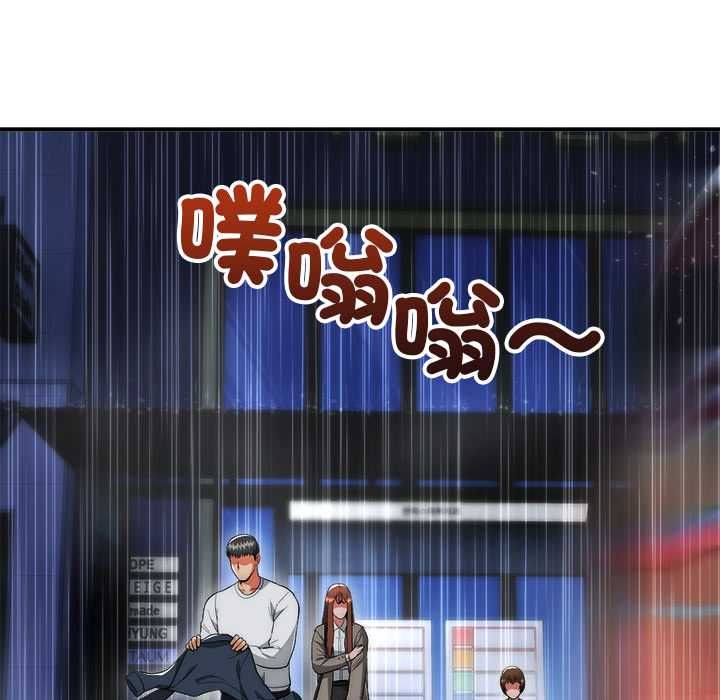 神雕闯都市第36話