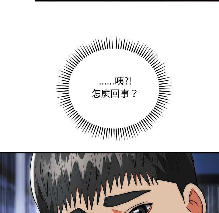 神雕闯都市第36話