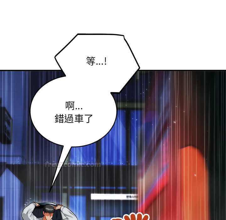 神雕闖都市第36話