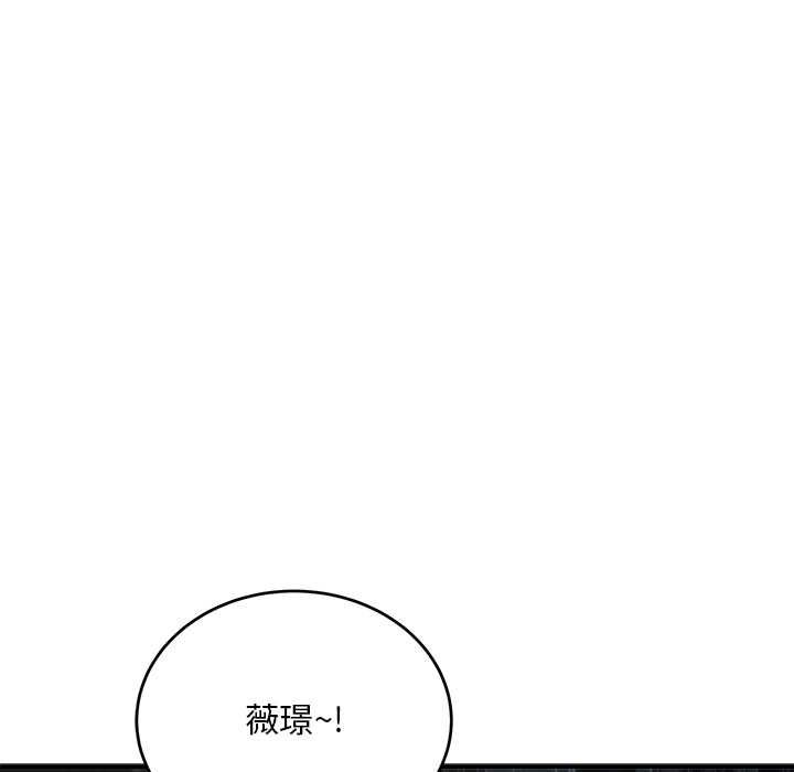 神雕闯都市第36話