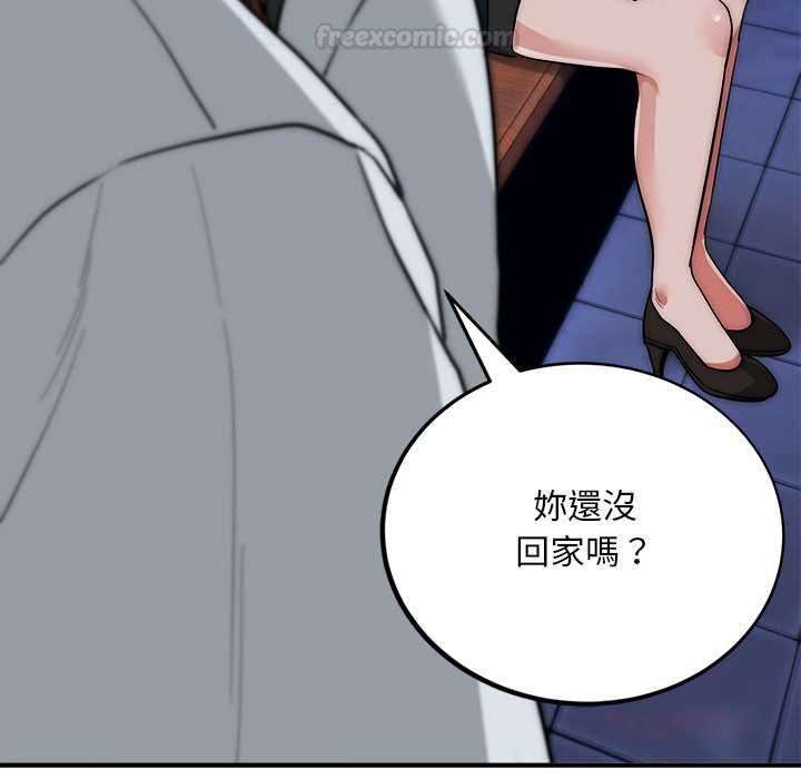 神雕闯都市第36話