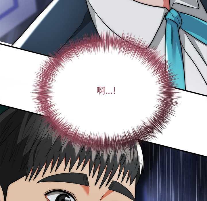 神雕闯都市第36話