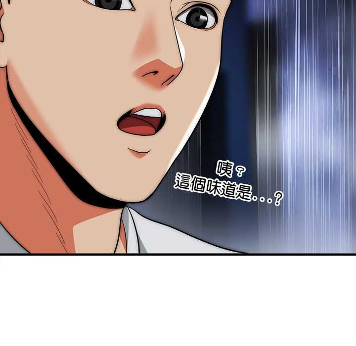 神雕闖都市第36話