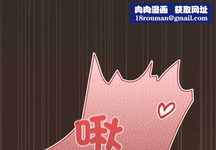 神圣陷阱第40話