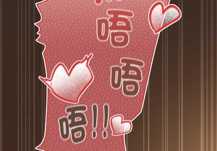 神圣陷阱第40話