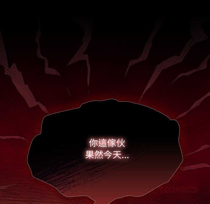 神圣陷阱第40話
