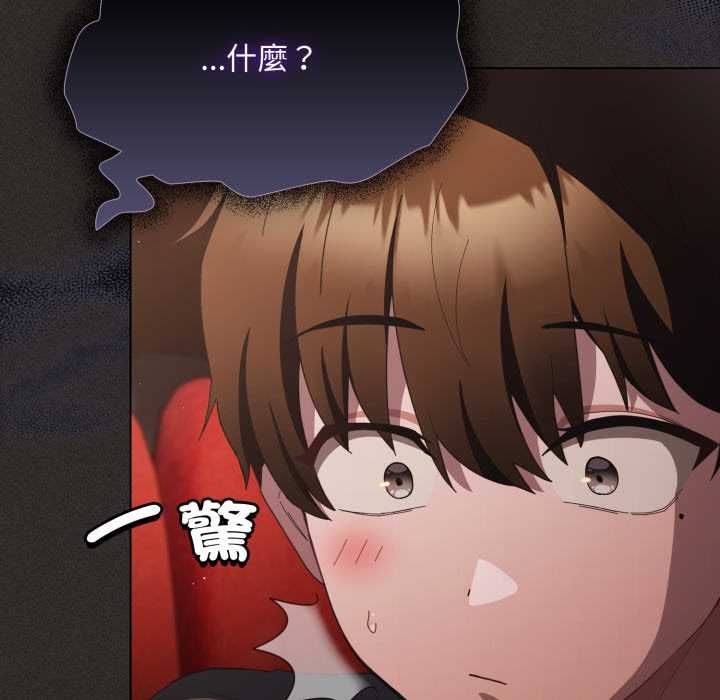 神圣陷阱第40話
