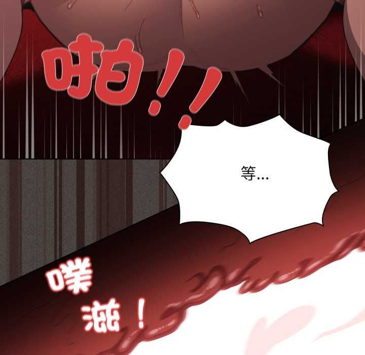 神圣陷阱第40話