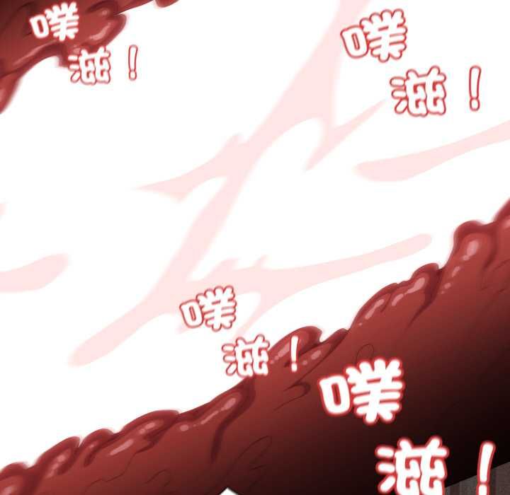 神圣陷阱第40話
