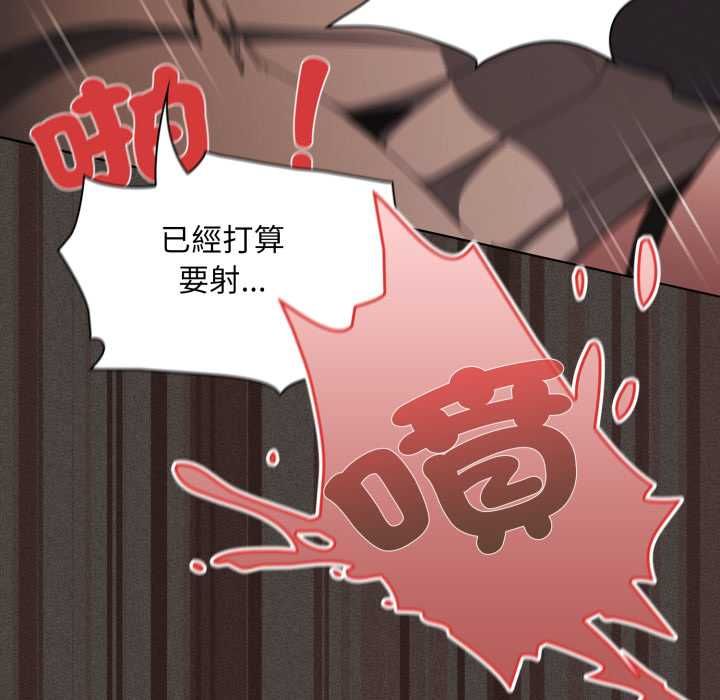 神圣陷阱第40話