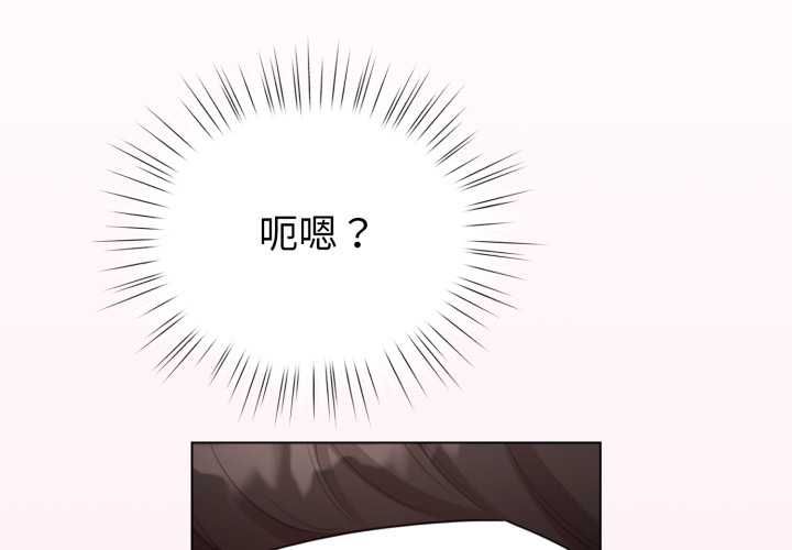 配角的生存任务第60話