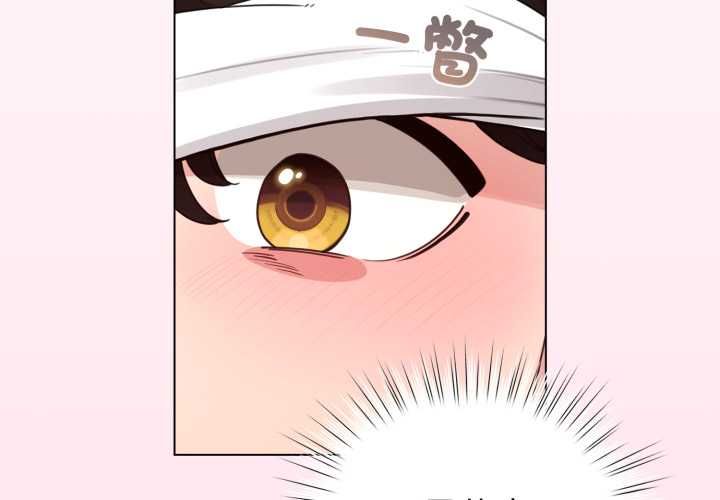 配角的生存任务第60話