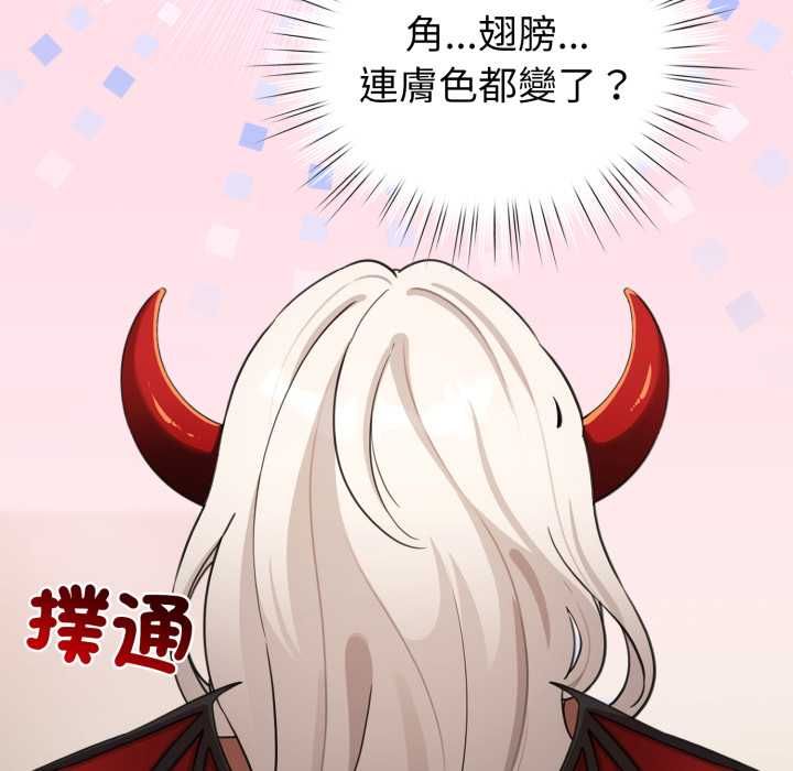 配角的生存任务第60話