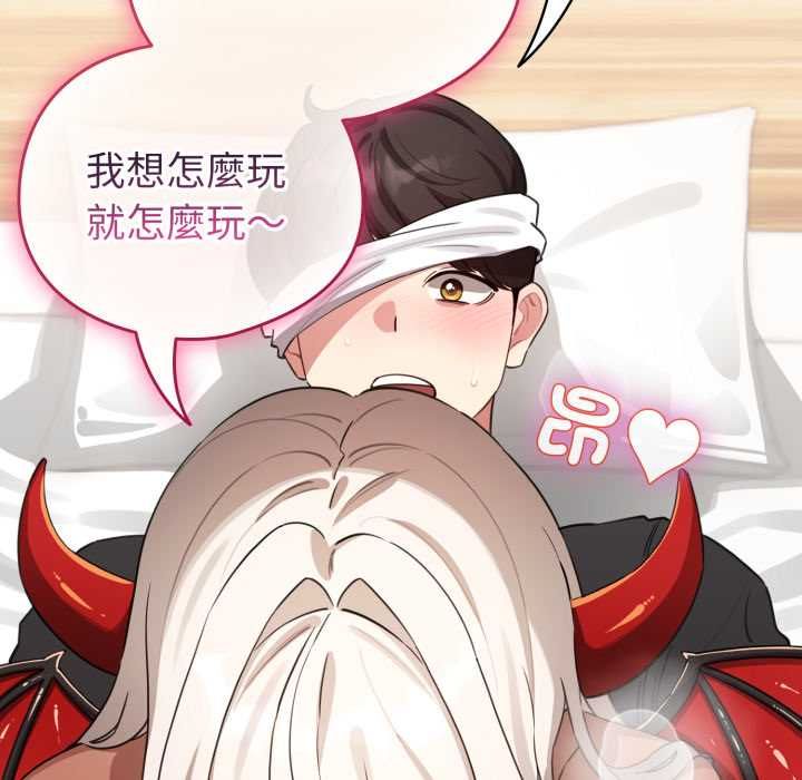 配角的生存任务第60話