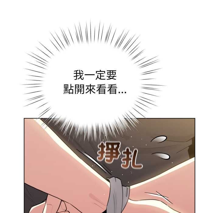 配角的生存任务第60話