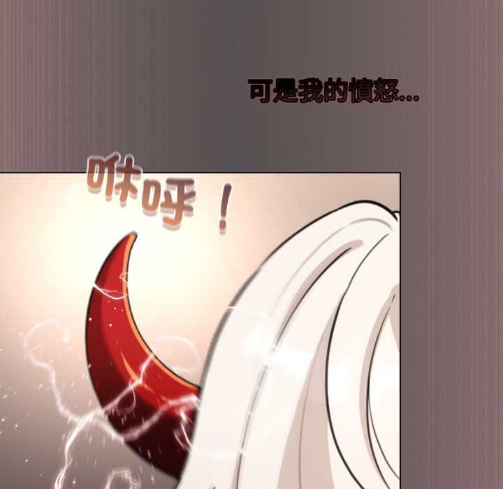 配角的生存任务第60話