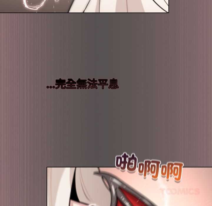 配角的生存任务第60話