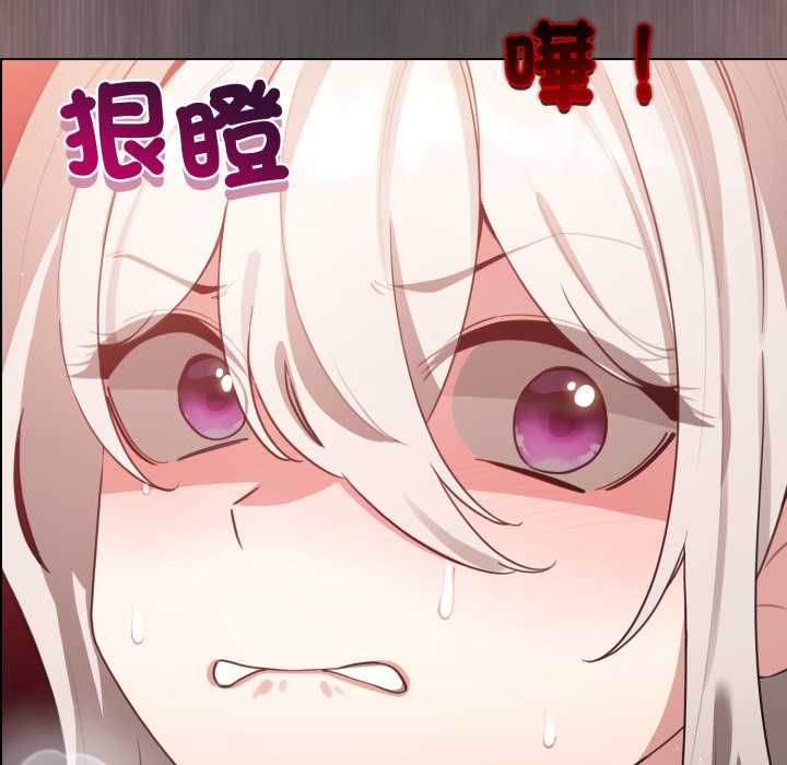 配角的生存任务第60話