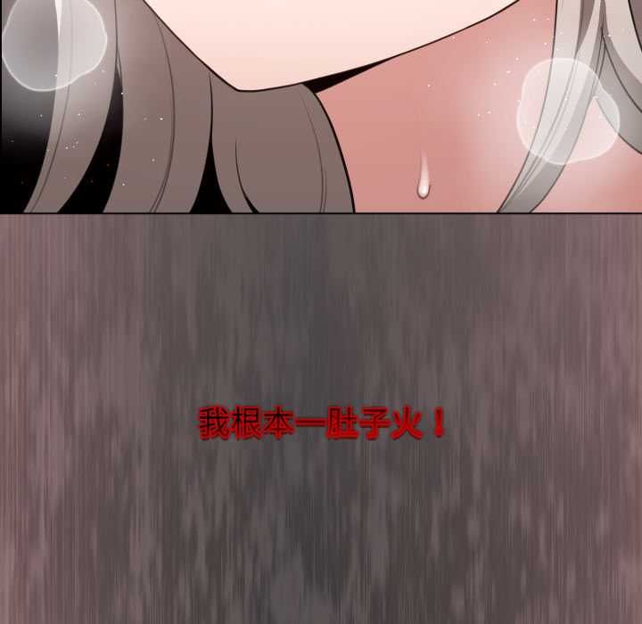 配角的生存任务第60話
