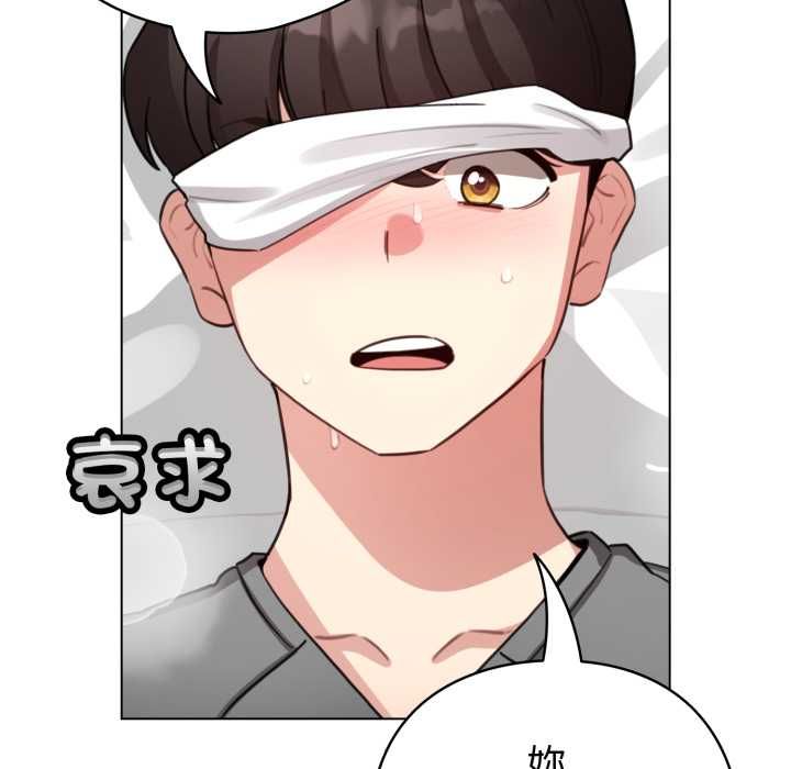 配角的生存任务第60話