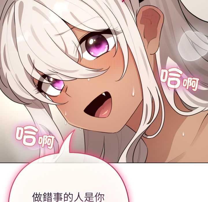 配角的生存任务第60話