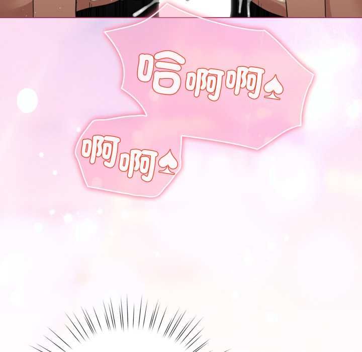 配角的生存任务第60話
