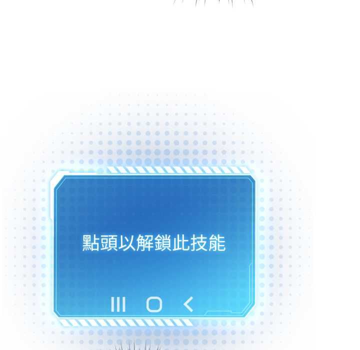 配角的生存任务第60話