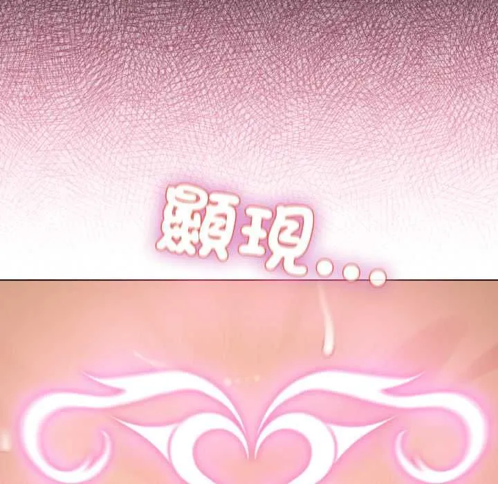 配角的生存任務第60話
