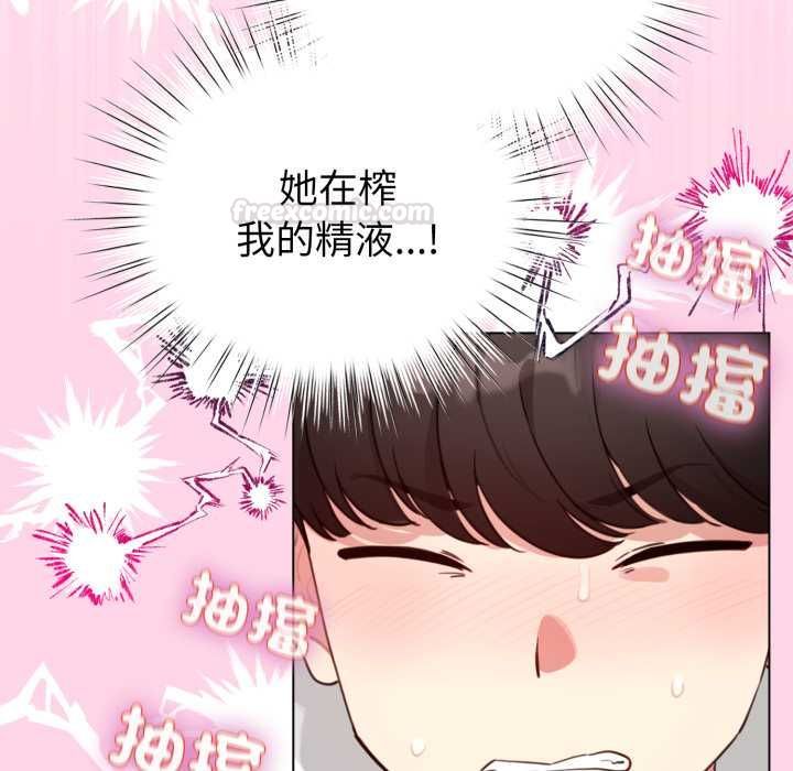 配角的生存任务第60話