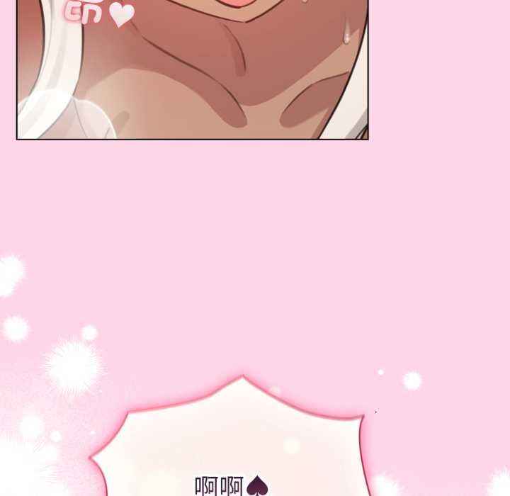 配角的生存任务第60話