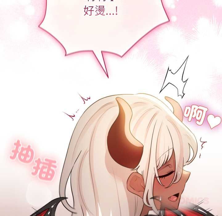 配角的生存任务第60話