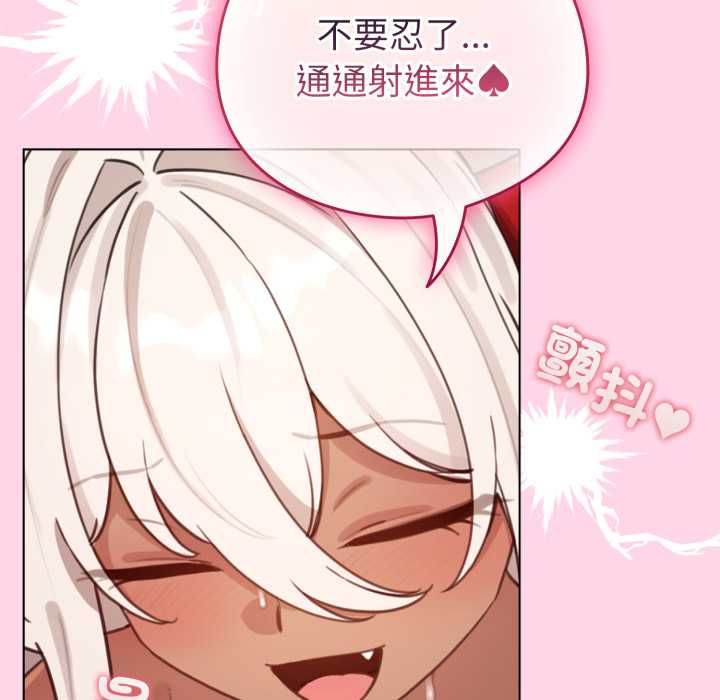 配角的生存任务第60話