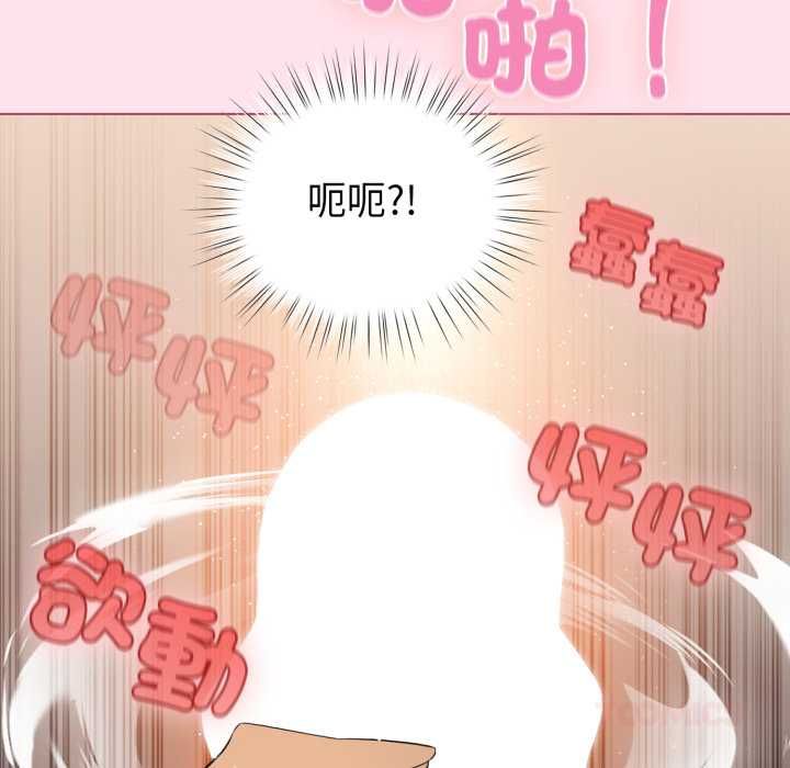 配角的生存任务第60話
