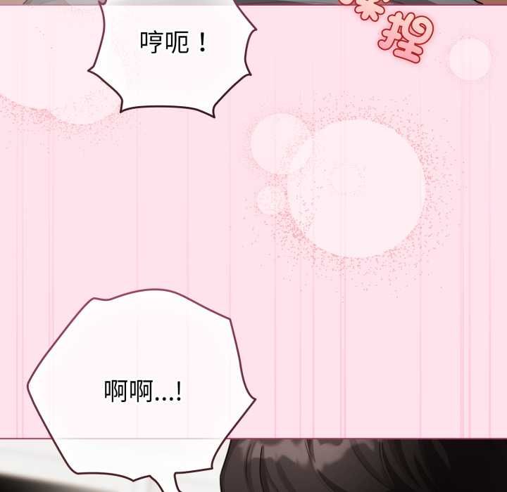 配角的生存任务第60話