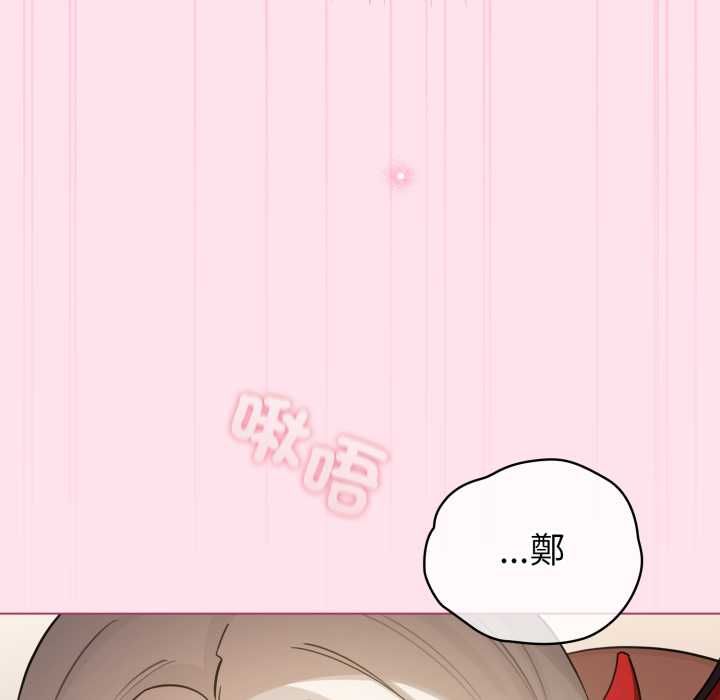 配角的生存任务第60話