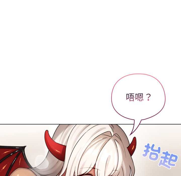 配角的生存任务第60話