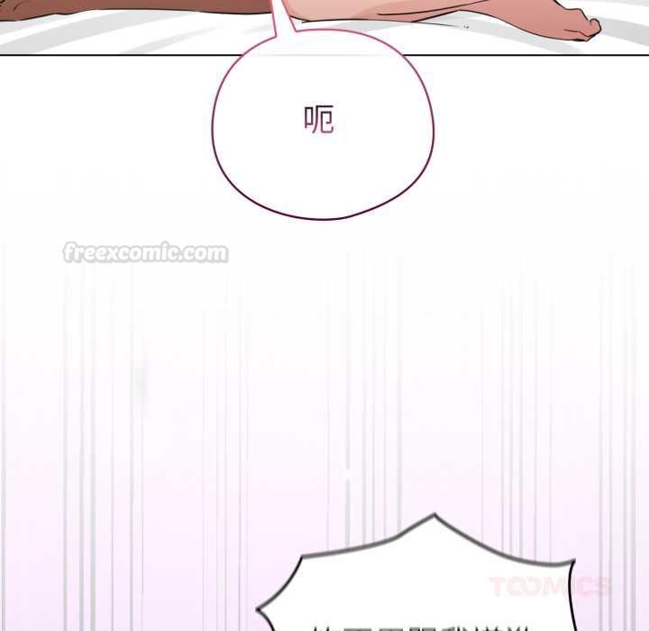 配角的生存任务第60話
