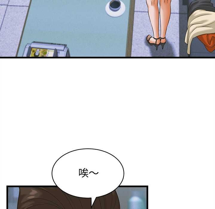 她们的夜晚属于我第37話