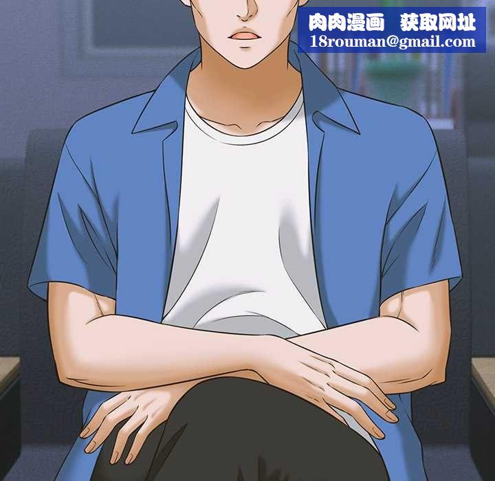 她们的夜晚属于我第37話