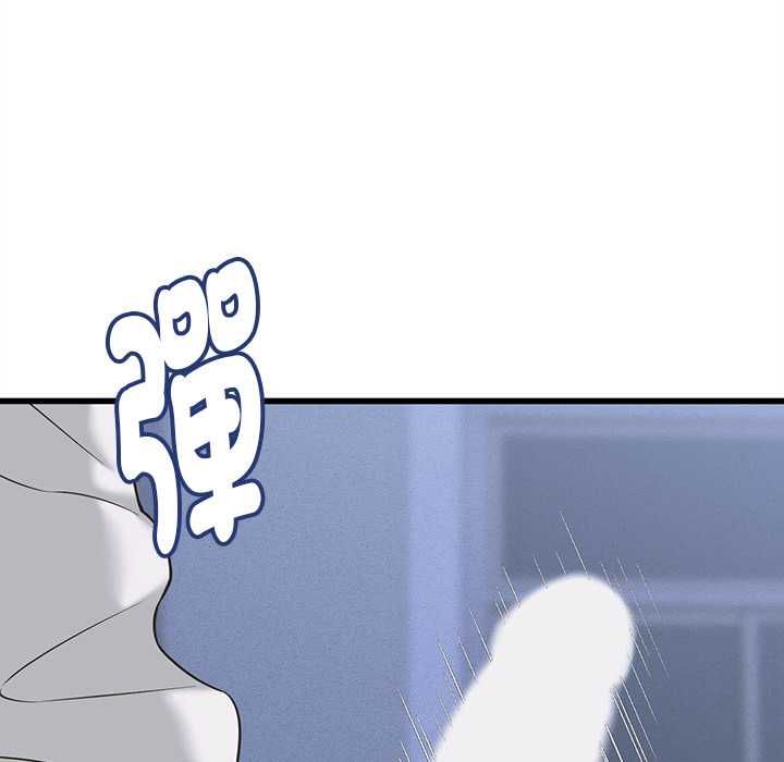 她们的夜晚属于我第37話