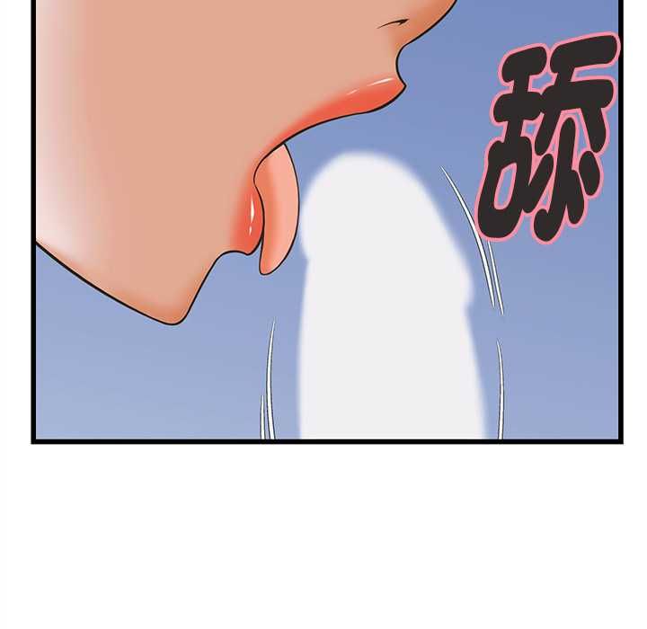 她们的夜晚属于我第37話