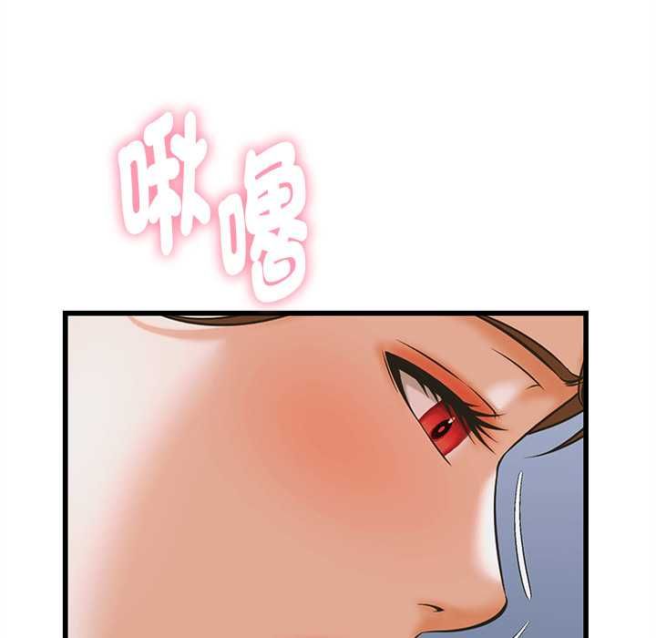 她们的夜晚属于我第37話